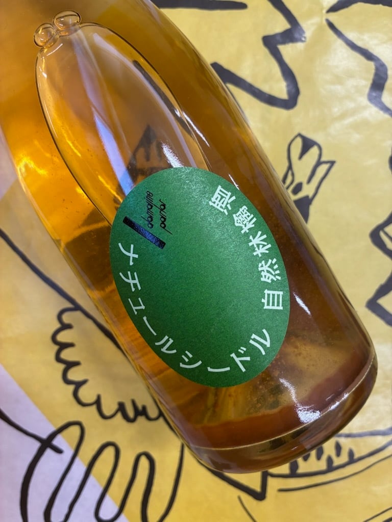 ドメーヌ・パーラー　ナチュール ・シードル　自然林檎酒　スパークリング