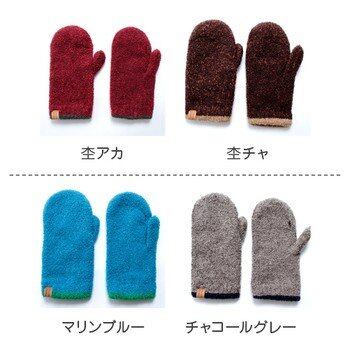 手袋 レディース 暖かい ミトン 指が出る 北欧 スマホ対応 防寒