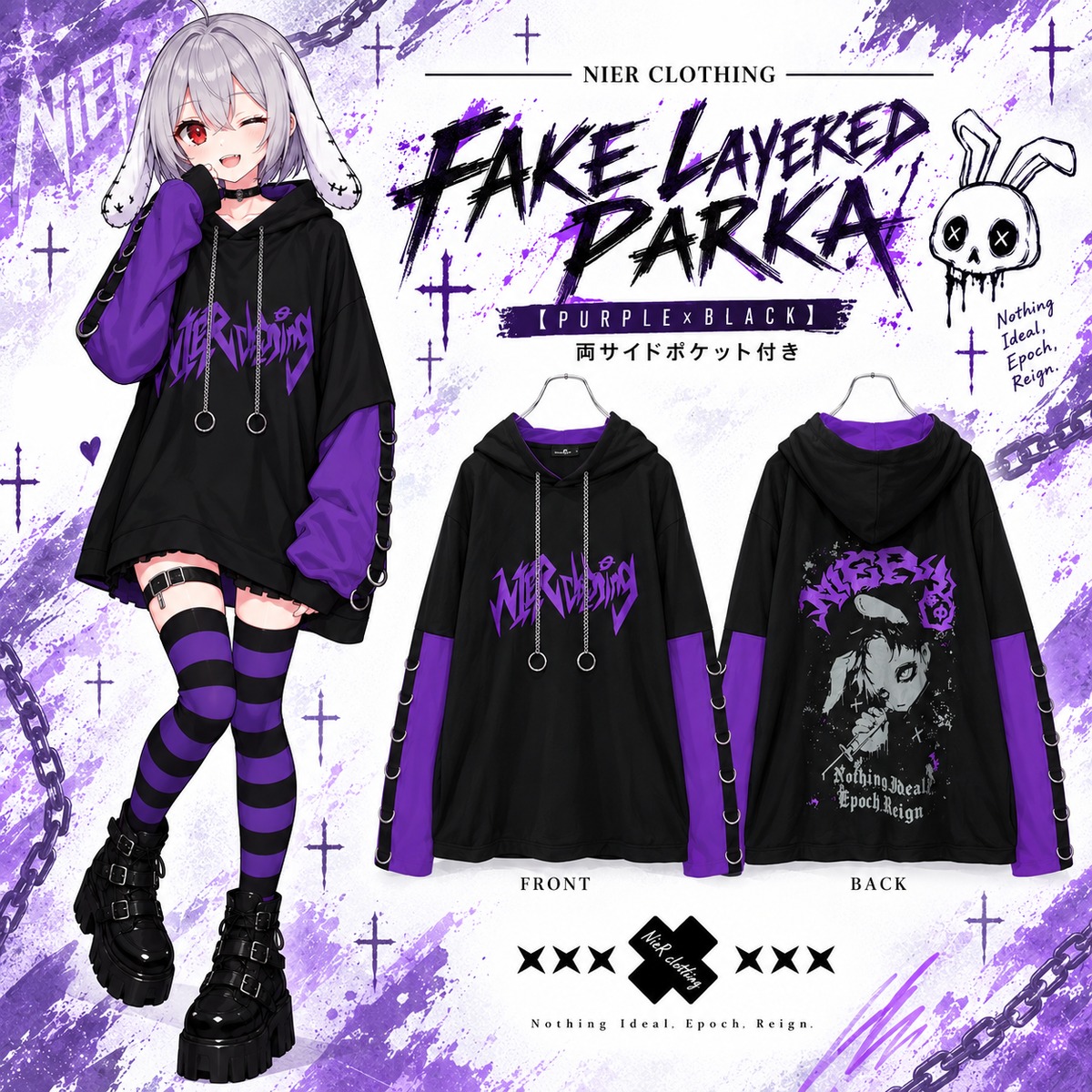 FAKE LAYERED PARKA【PURPLE×BLACK】両サイドポケット付き | NIER CLOTHING