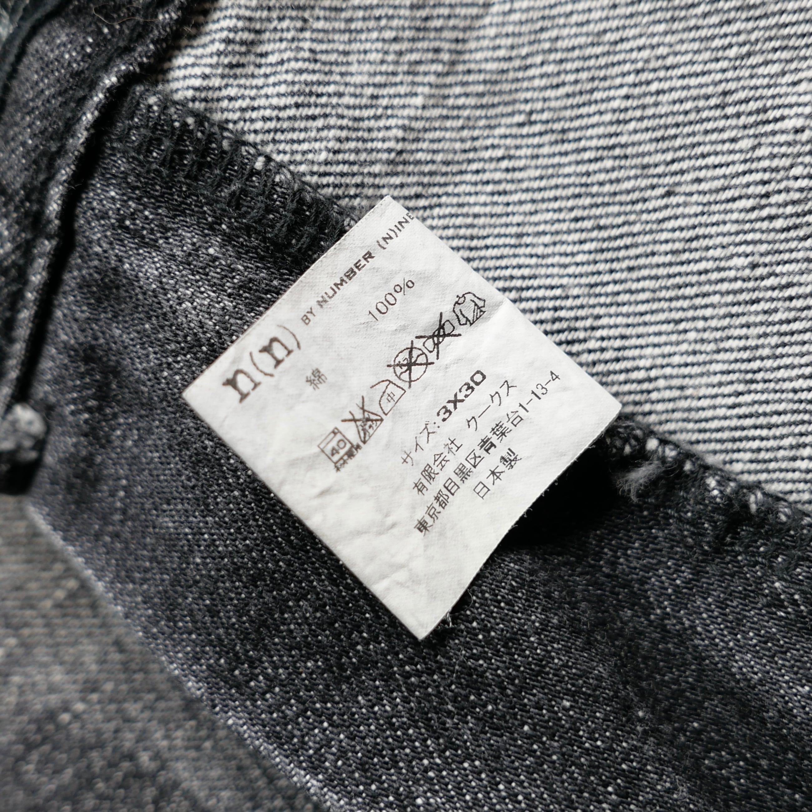 n(n) by NUMBER (N)INE BLACK DENIM PANTS | safarionline