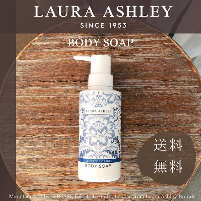 LAURA ASHLEY ボディーソープ 300mL