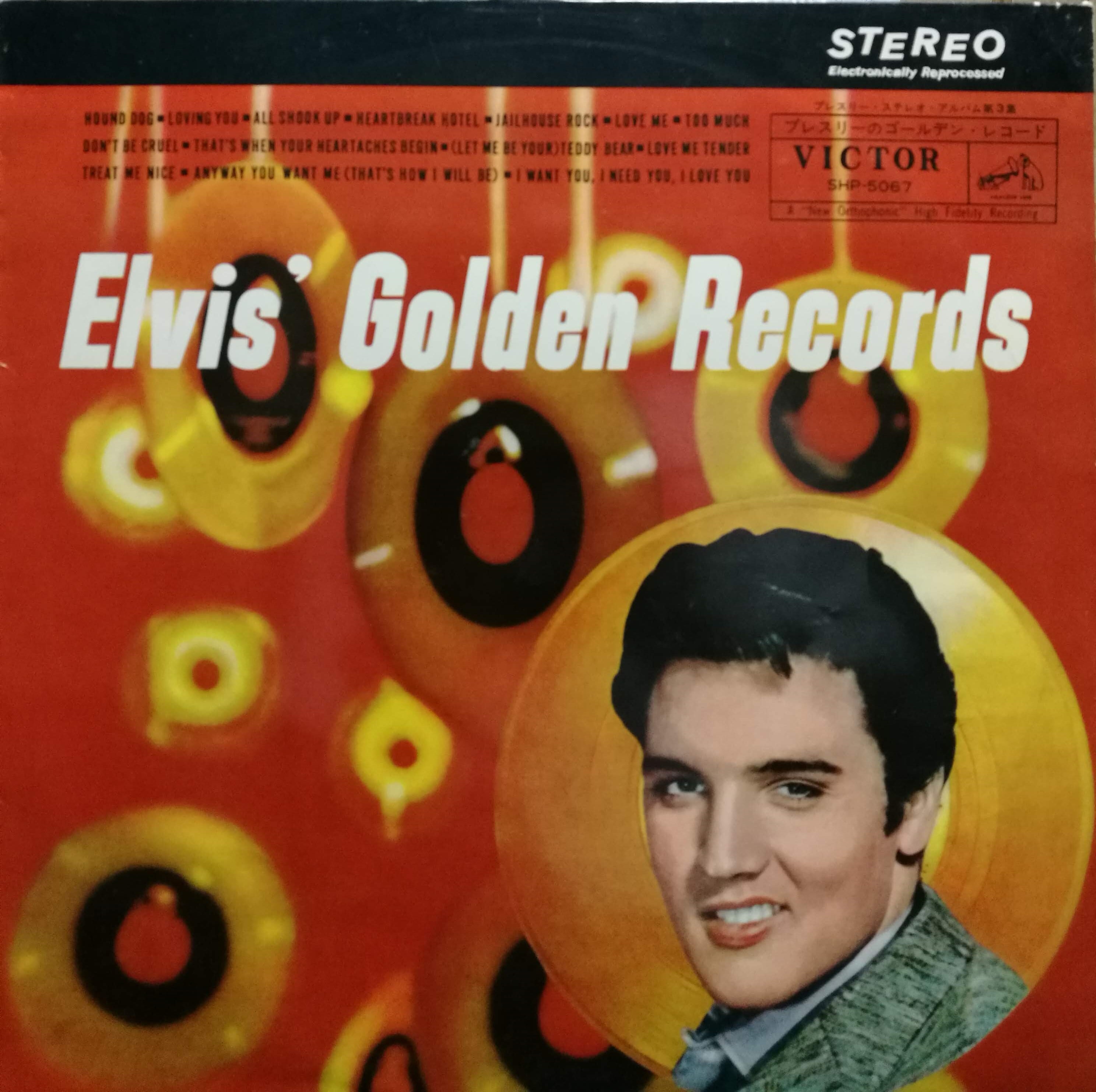 Elvis Love Me Tenderシングル盤