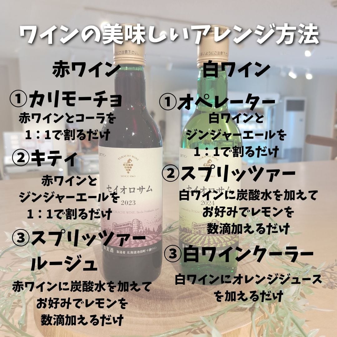 [週末スペシャル] ご褒美セット