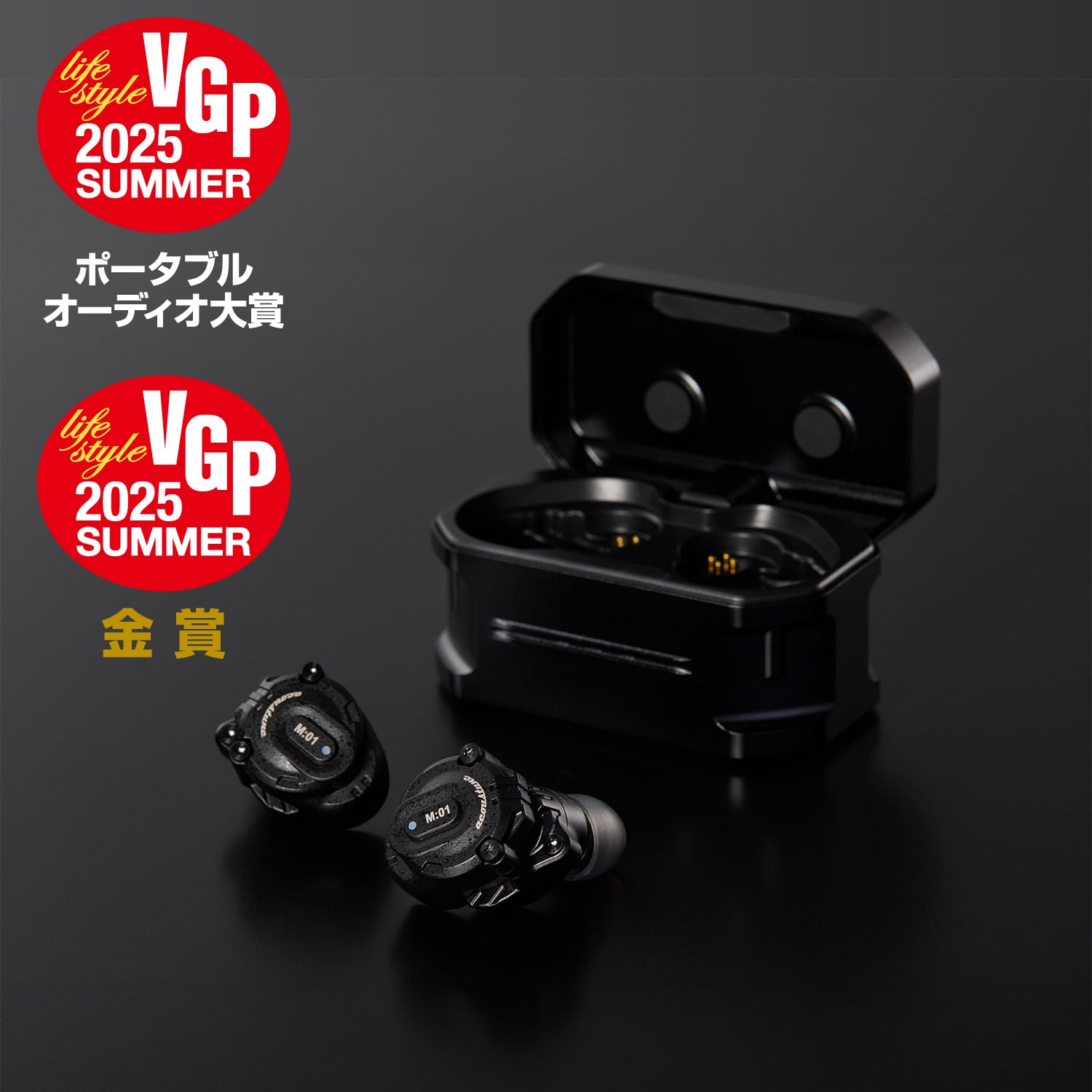 Acoustune HSX1001 Jin -迅- ワイヤレスイヤホン 【当店購入特典：製品保証2年付】【VGP2025SUMMER金賞／ポータブルオーディオ大賞受賞】