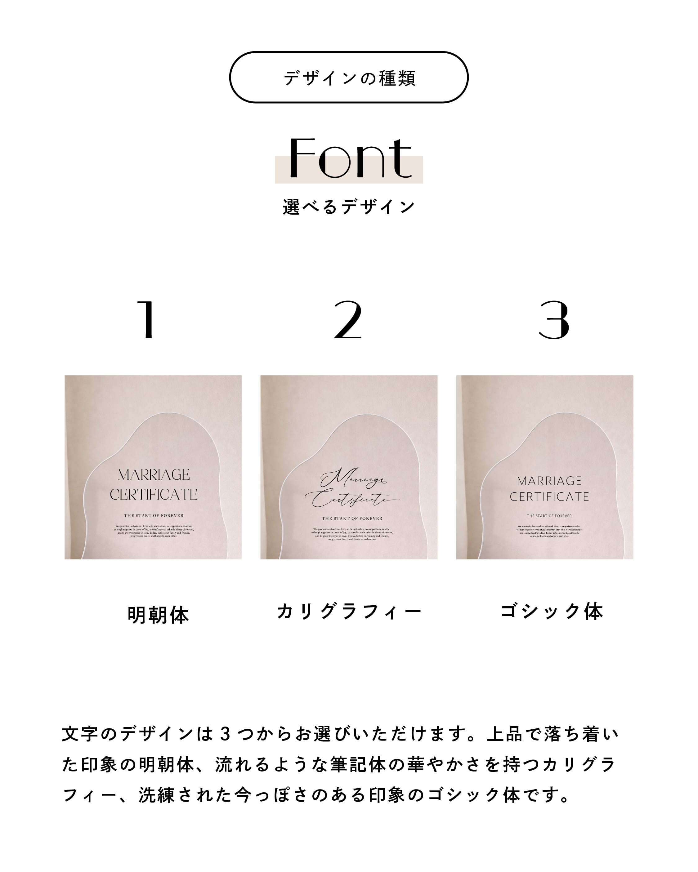 アクリル結婚証明書 | mc3 | studio POPPY | 結婚式ペーパーアイテム