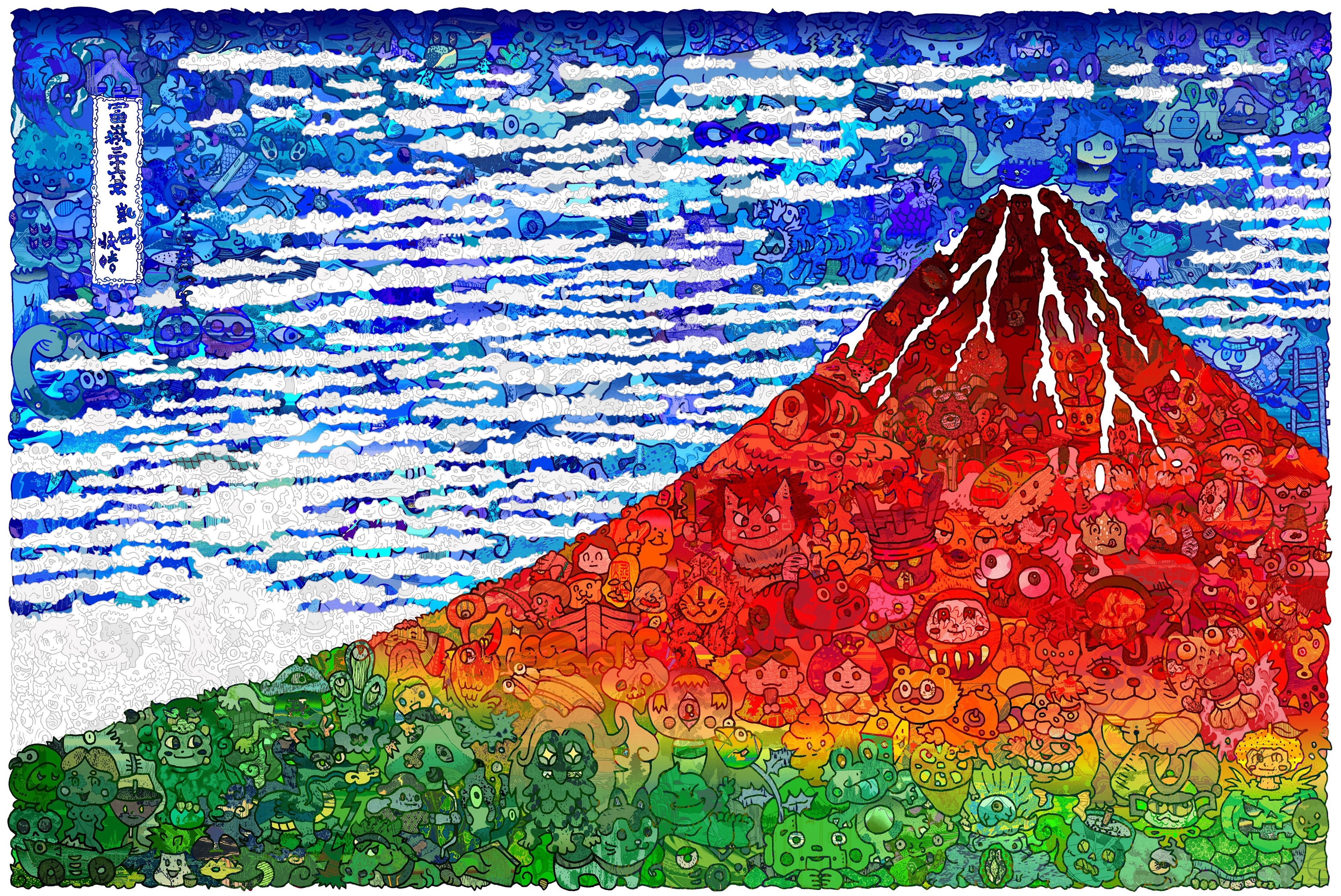 サガキケイタ 版画作品 『凱風快晴 -縁りて起こる山-』