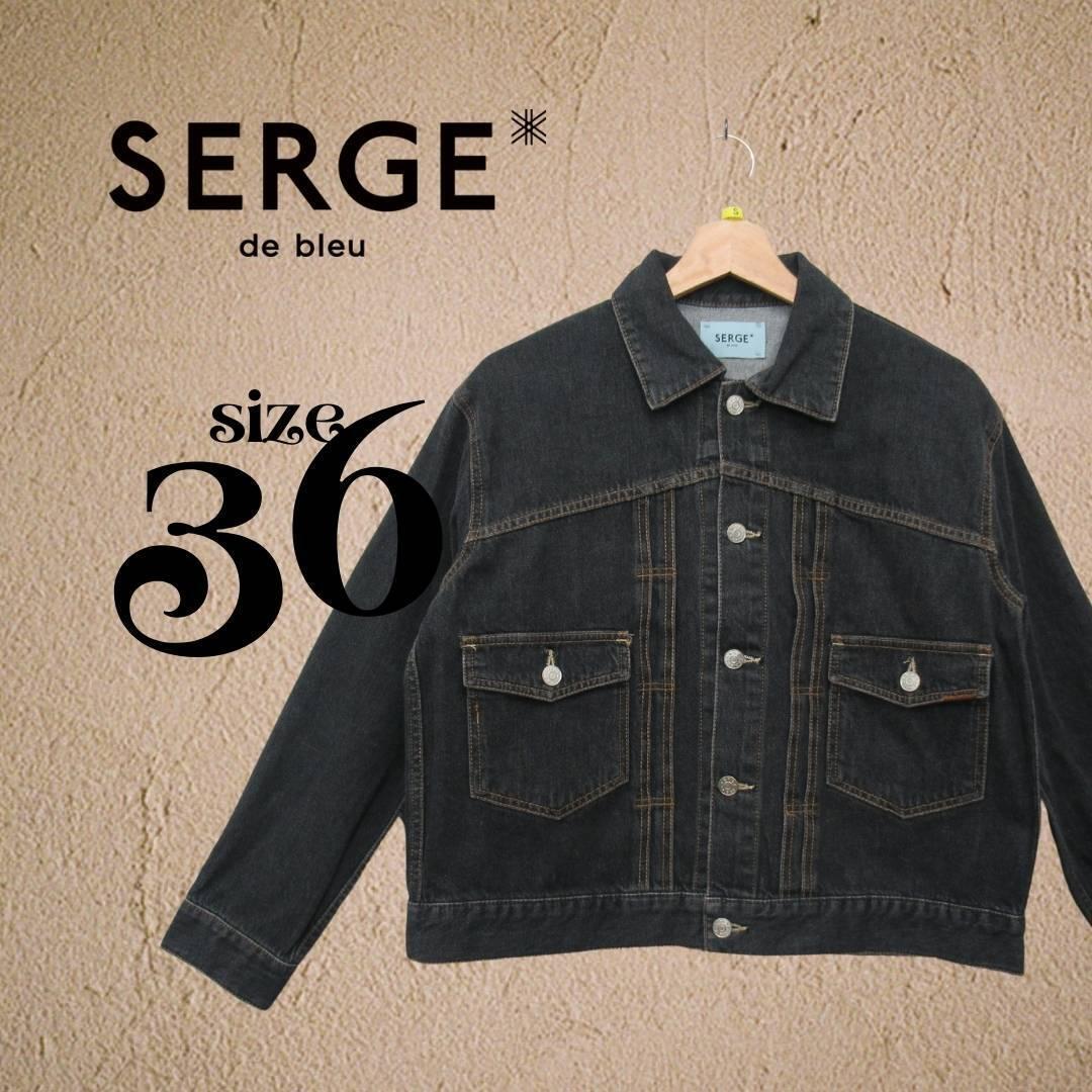 BSHOP購入SERGEデニムジャケット36