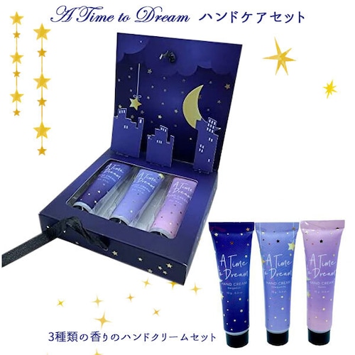 A Time to Dream ハンドケアセット