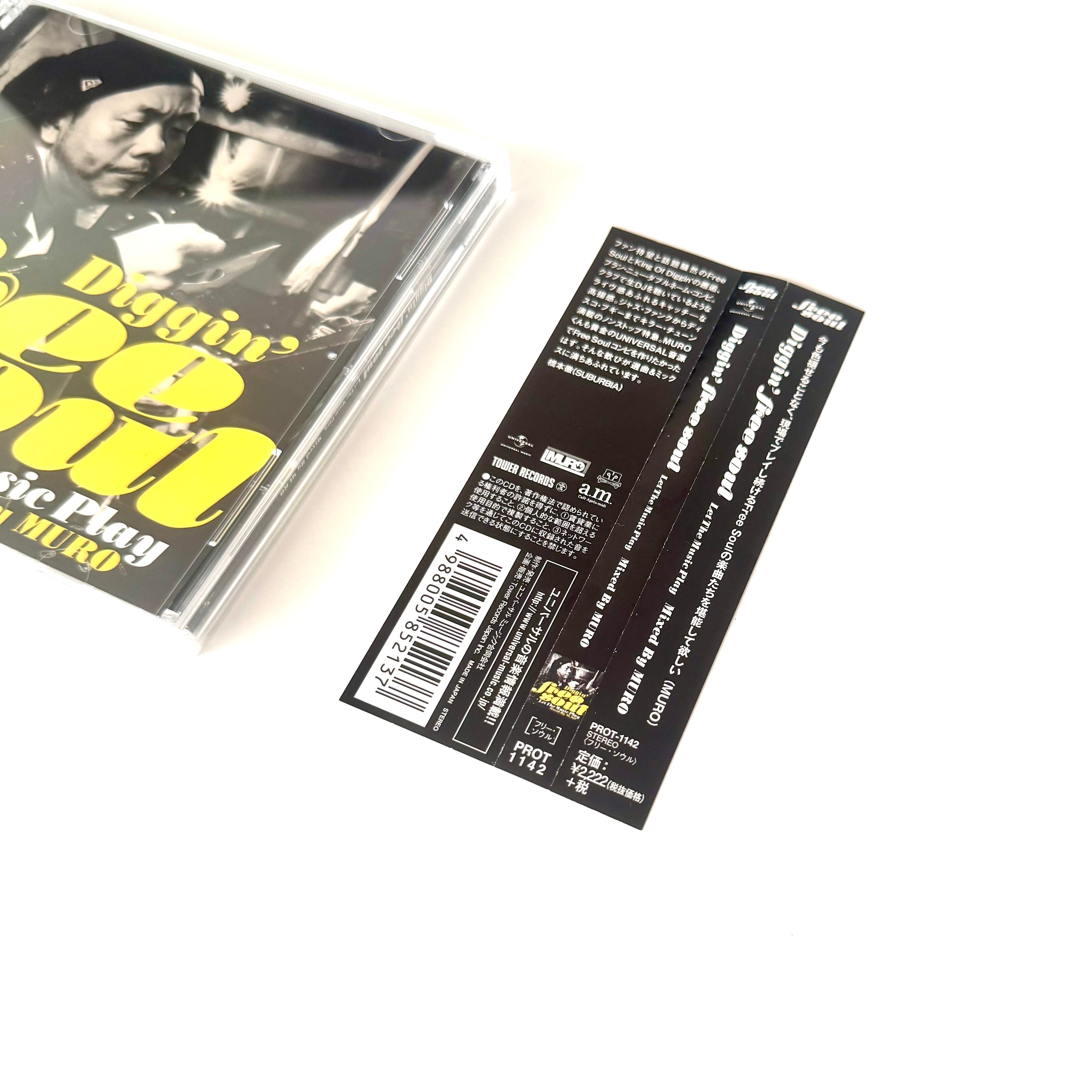 MURO “Diggin' Free Soul - Let The Musci Play” | Plan B MURO “Diggin' Free Soul - Let The Musci Play” | Plan B