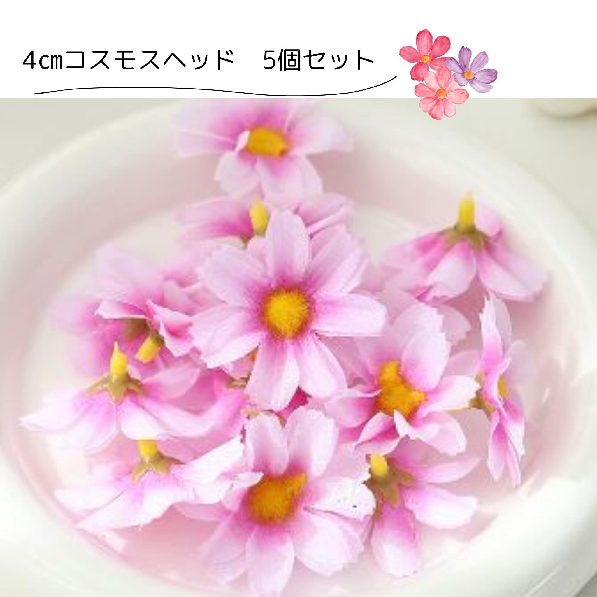 お花のヘアクリップ✿ ピンク＆クリーム 【公式通販】