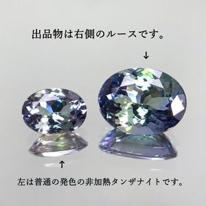 ◆鑑別書付き 高品質 2.680ct 非加熱 バイカラー タンザナイト ルース
