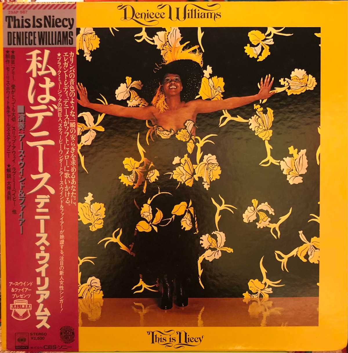 デニース・ウイリアムス − 私はデニース (LP) (Deniece Williams 