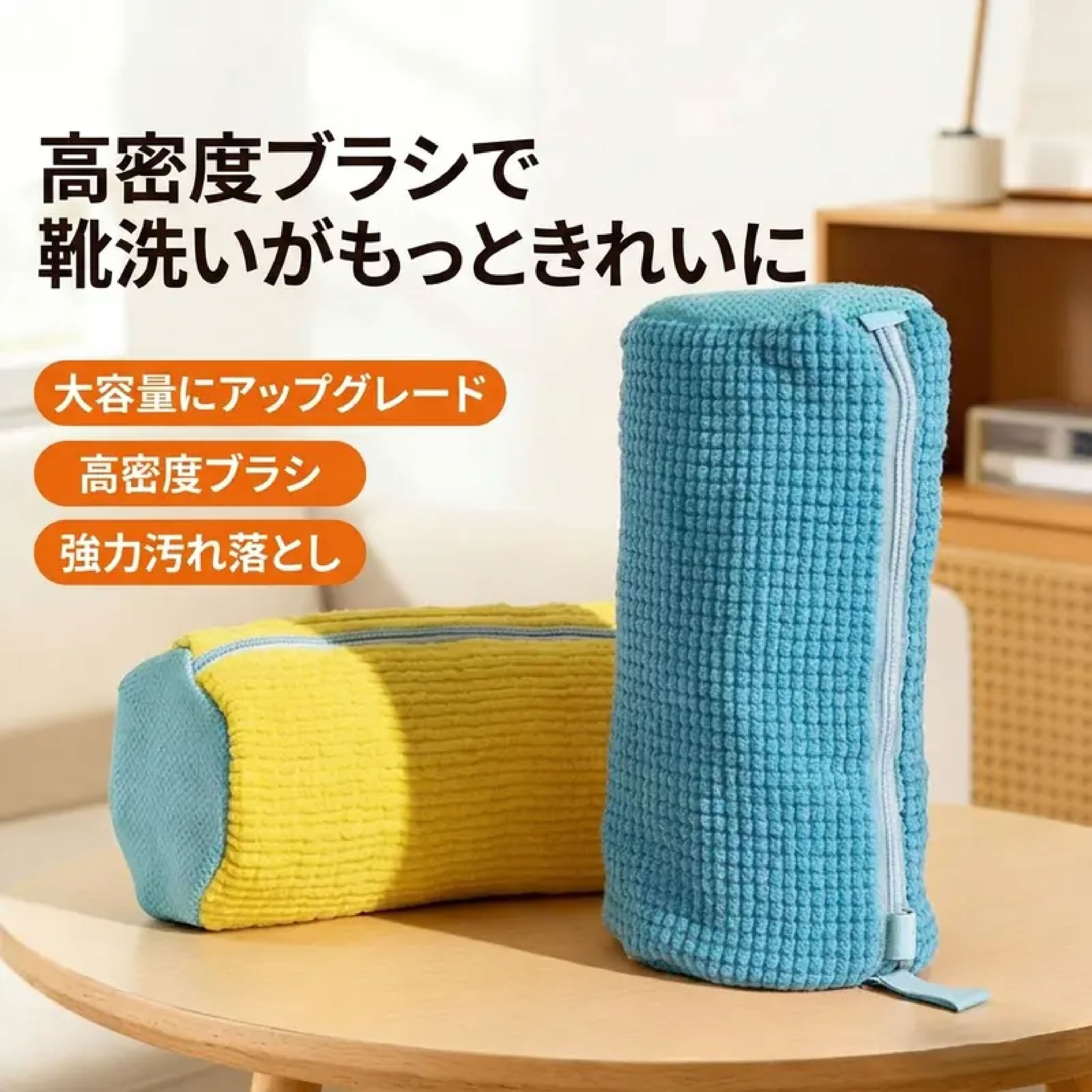 HY 1133 . 靴用洗濯ネット 2個セット 靴洗いネット シューズ洗濯ネット