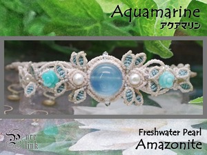 海を象徴する魔石『アクアマリン』青薔薇『アマゾナイト』生命の樹マクラメ編ブレスレット