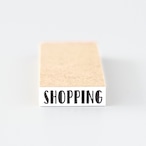【小さな文字】SHOPPING_お買い物 | はんこ