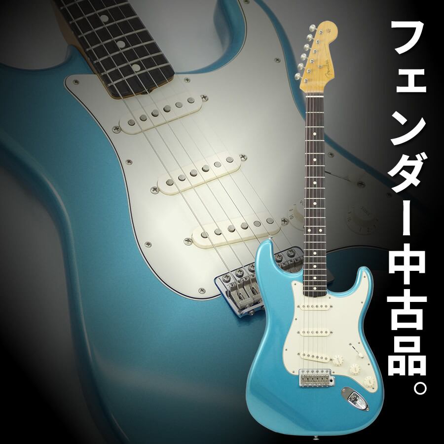 fender mexico classic 60s ストラトキャスター Fender Mexico Classic 60s Stratocaster 2012年製（中古/送料無料