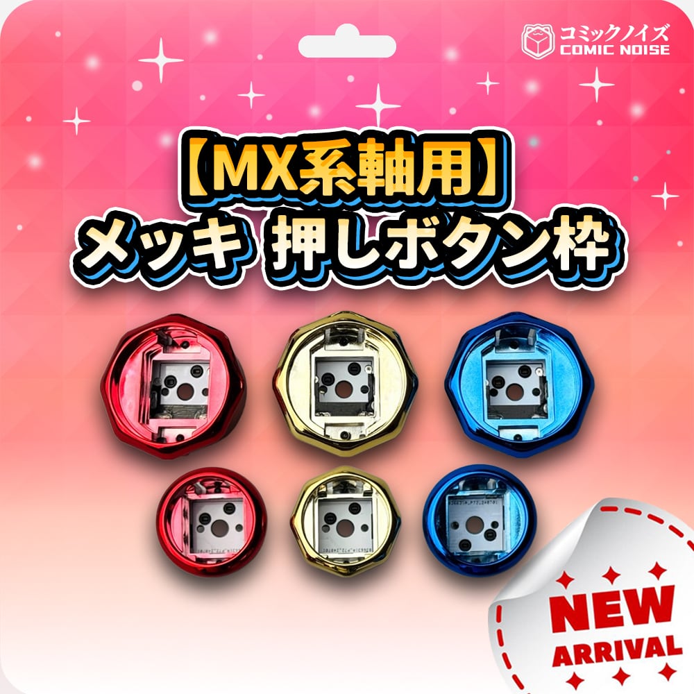 SAKER MINI SILENT　ネジ式薄型ボタン　+キャップおまけ付き Amazon.co.jp: コミックノイズ Kailh Saker Mini Silent 静音 ロー