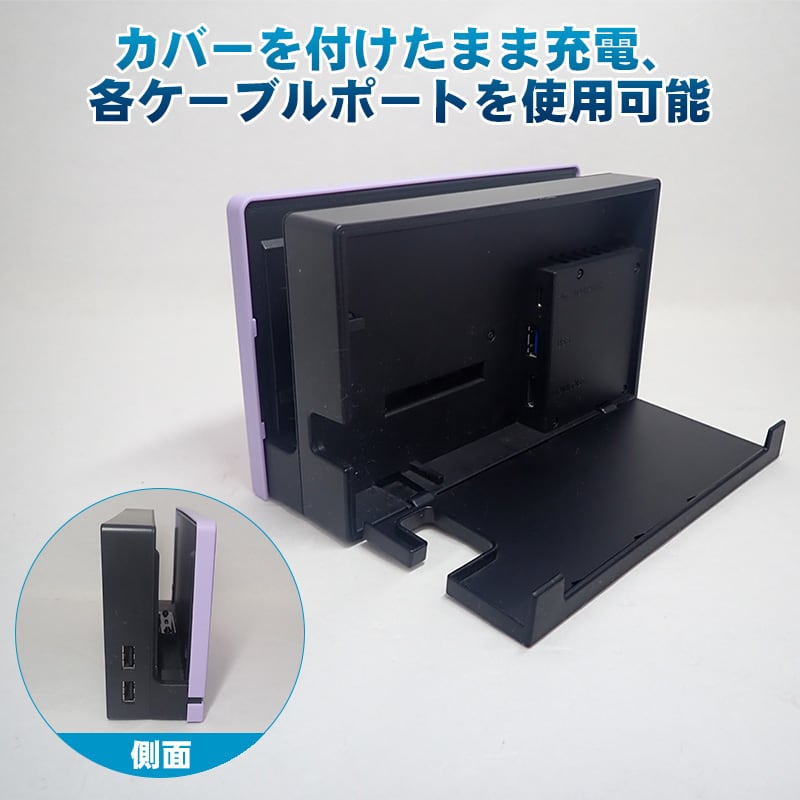 ニンテンドースイッチライト本体 ＋ ケース ＋ USB用ケーブル