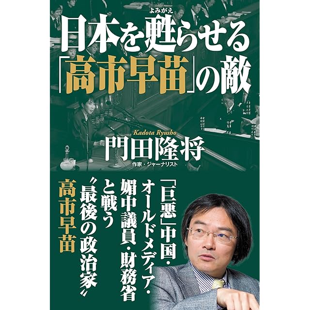 中華民国と日本の戦後賠償 1941―1949 中華民国と日本の戦後賠償 1941-1949 | PAY ID