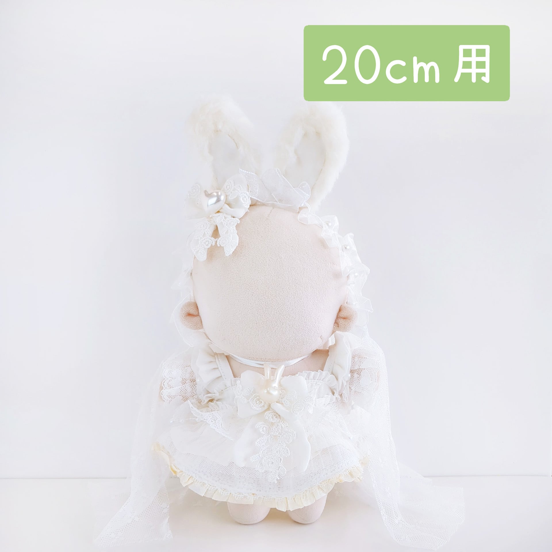 482【10cm】うさみみエンジェル | Little Closet │ ぬい服・ぬい活の通販