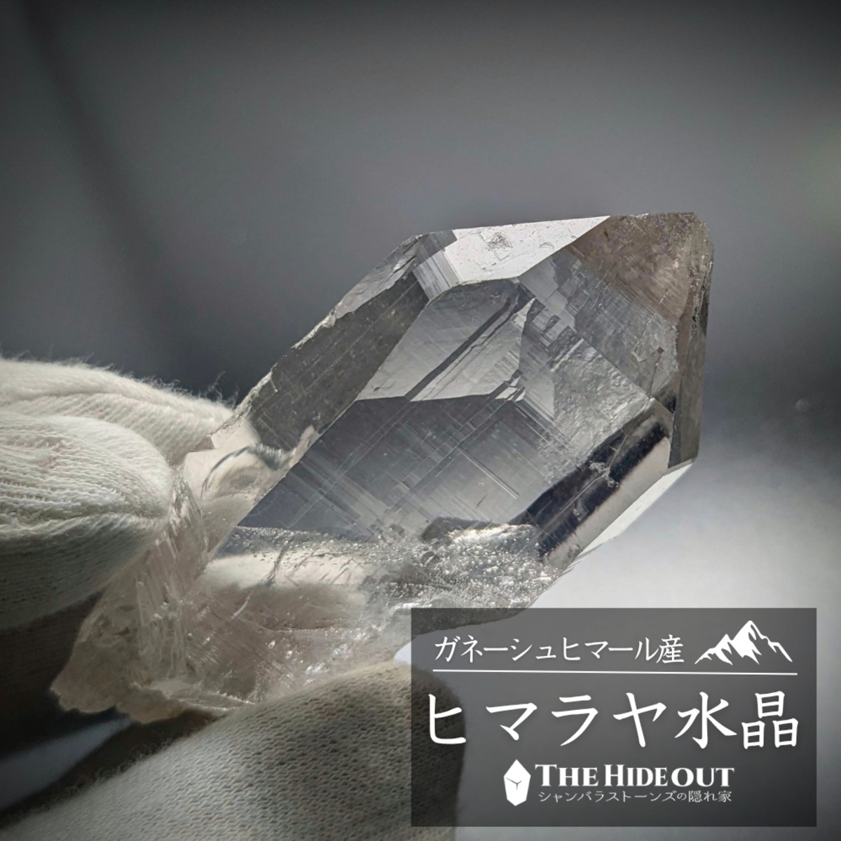 ヒマラヤ水晶オールドストック原石標本038 らしさ満点のモザイク構造面
