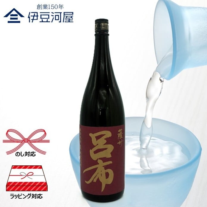 本格焼酎】麦焼酎 佐藤麦 720mL | 伊豆河屋 伊豆川酒店