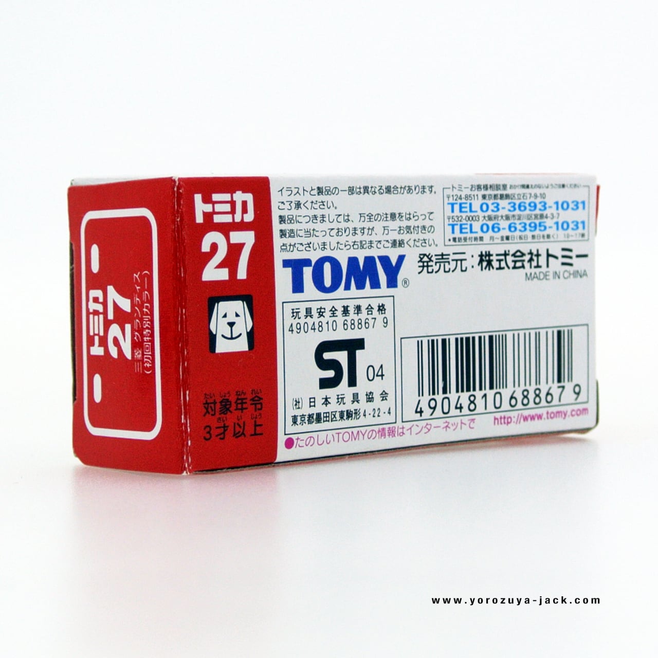 Yuichi Nishiyamaリピート割複数割適用価格 アルミ 平角パイプ(長方形) アルマイト処理品各種 切り売り 通販