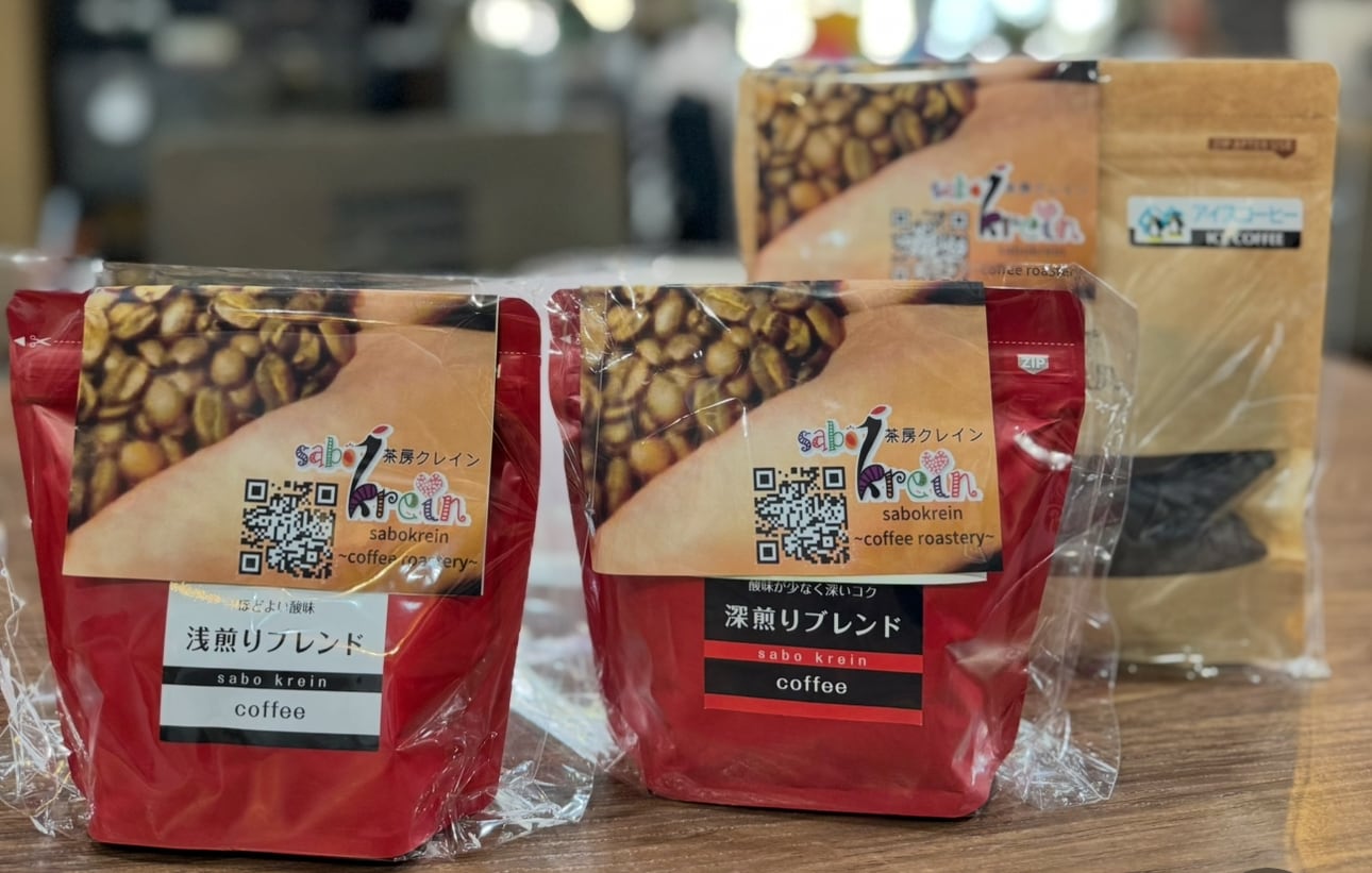 茶房クレイン（sabokrein)