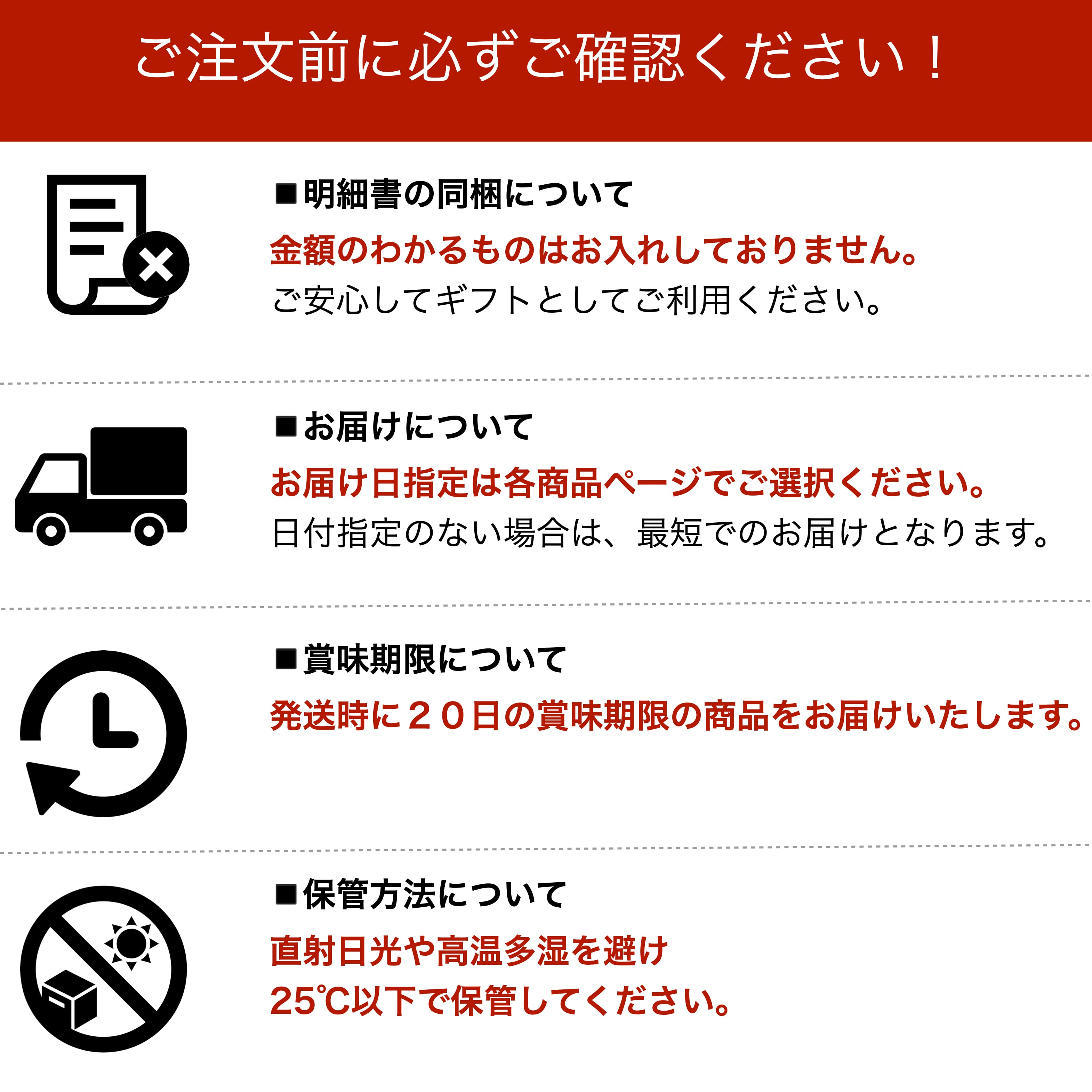 【雪景色パッケージ】また降りだした雪のよう　8個入