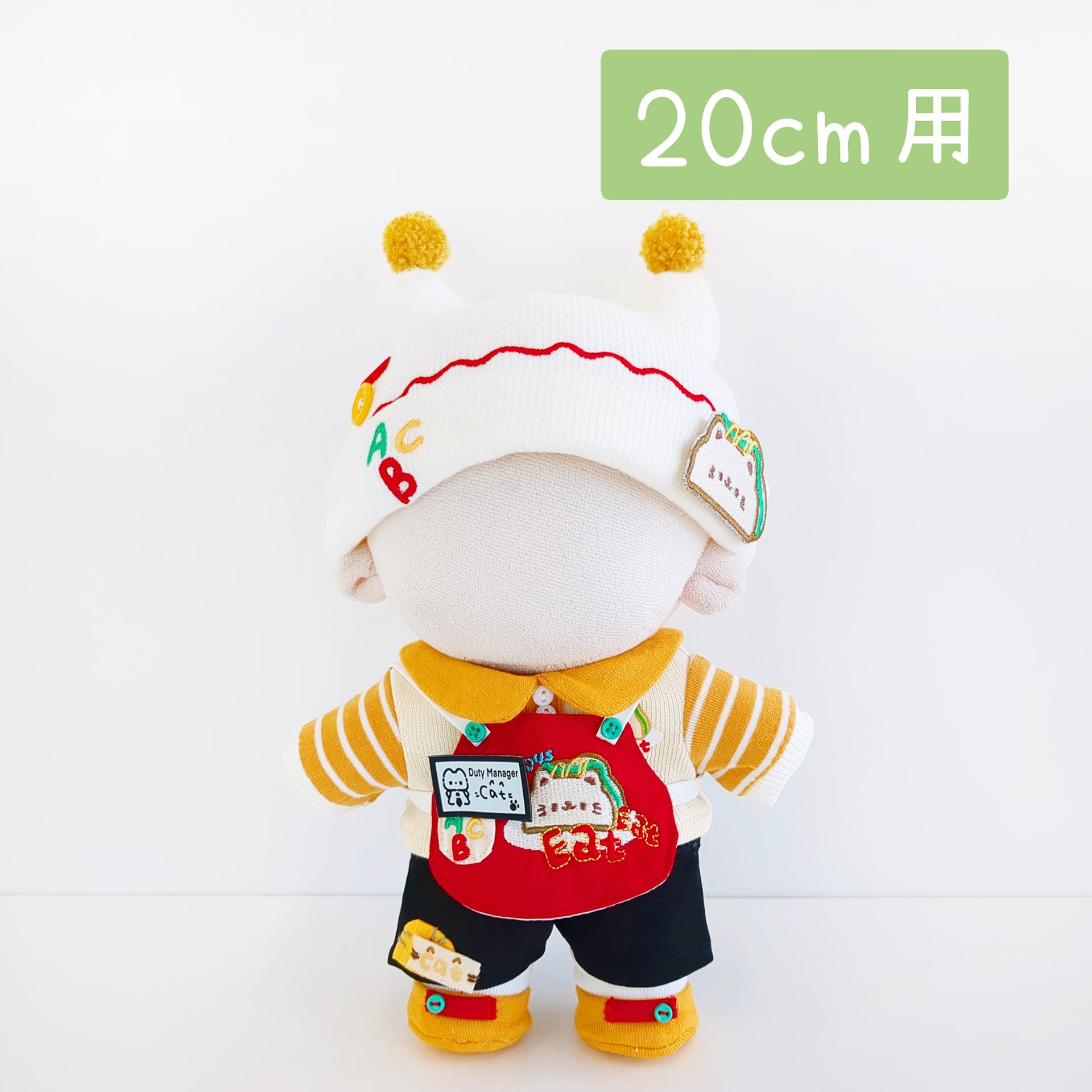 20cmぬい服 | Little Closet │ ぬい服・ぬい活の通販