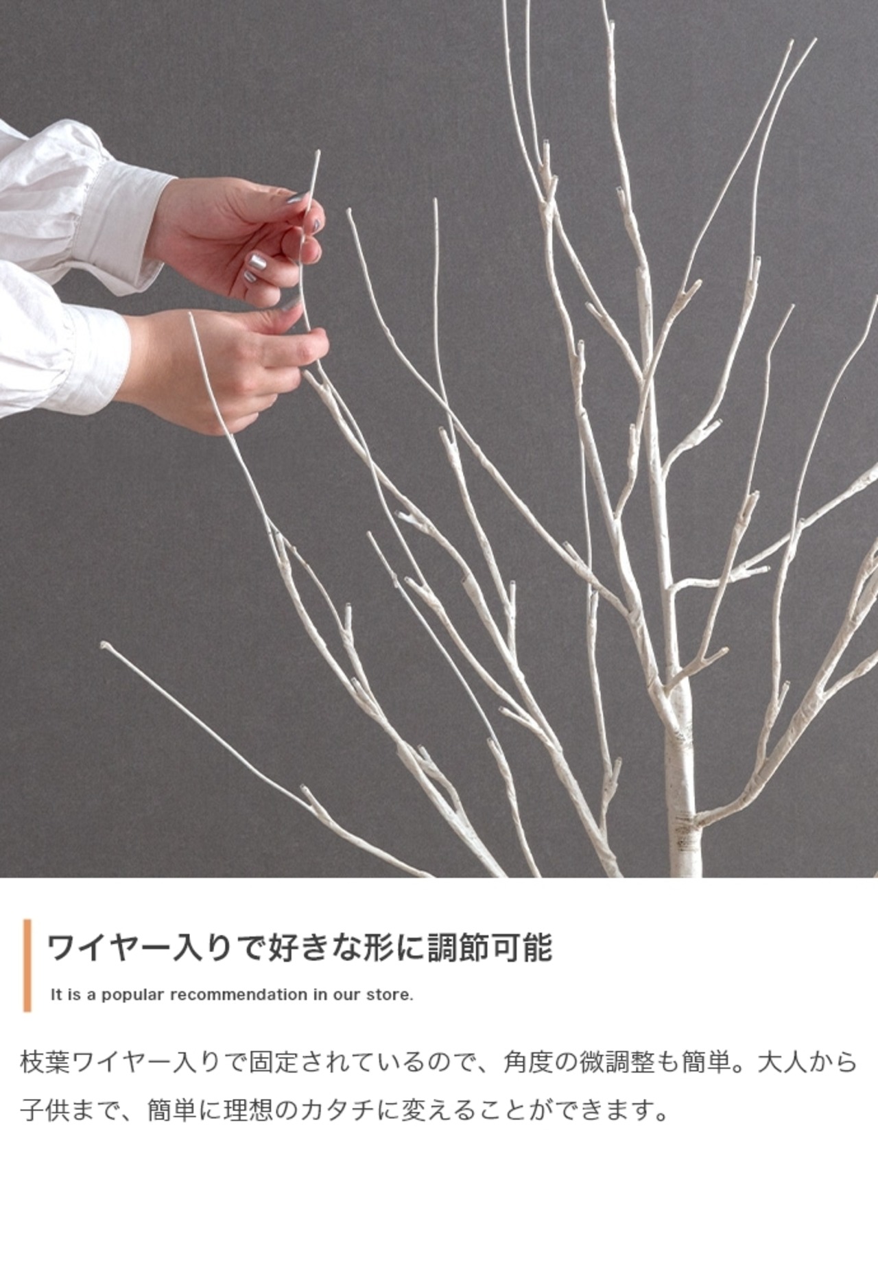 【高さ60cm】白樺風ツリー LED 電池式