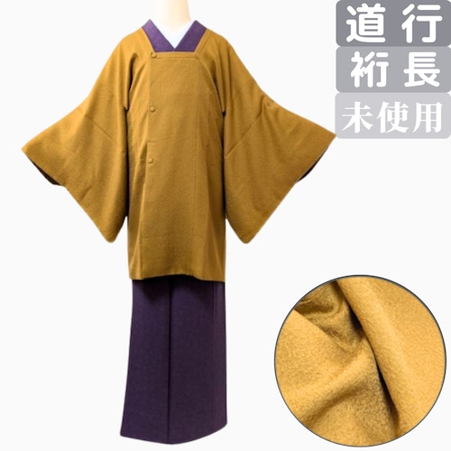 【しつけ糸付】未使用 道行コート 正絹 膨れ織 無地 渋いマスタードイエロー 丈90裄68
