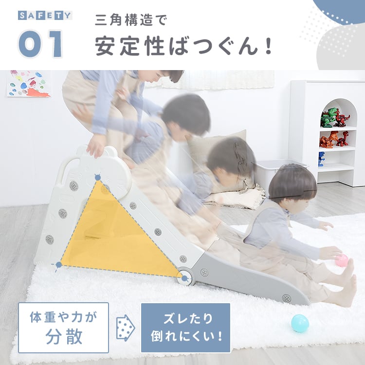 3つ折りすべり台 室内遊具 | MRG JAPAN Direct