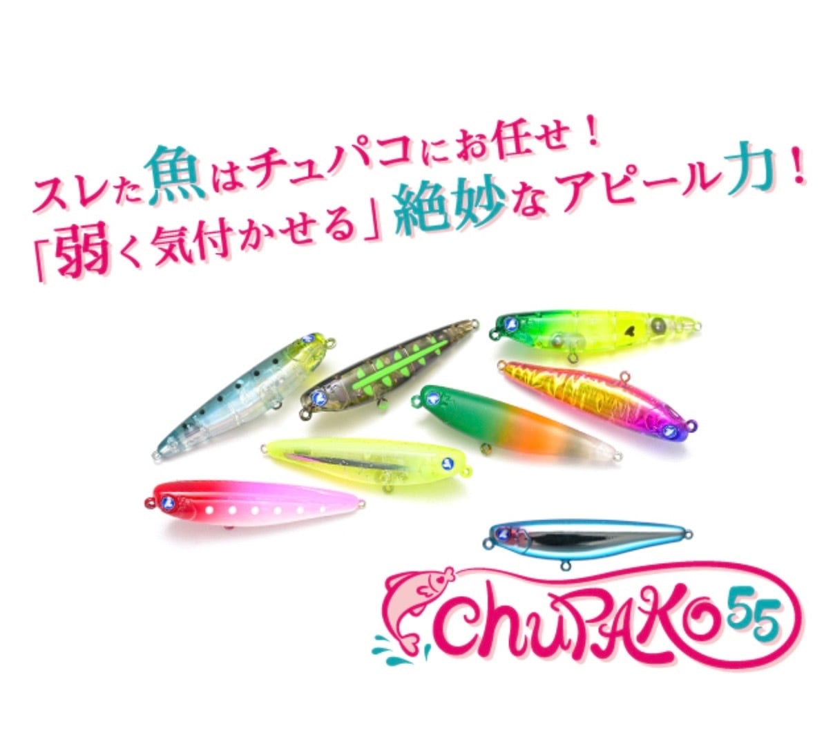 RAID JAPAN/レイドジャパンダブルヘッダー | ルアーショップ遠藤商店