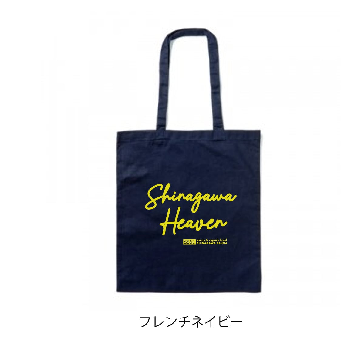 Shinagawa Heavenトートバック | 品川サウナ｜公式オンラインストア