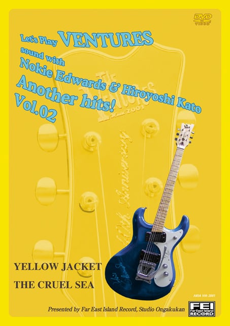 DV110 レッツ プレイ ベンチャーズ サウンド ウィズ ノーキーエドワーズ&加藤博啓 アナザーヒッツVOL.2 (イエロージャケット・クルエルシー)