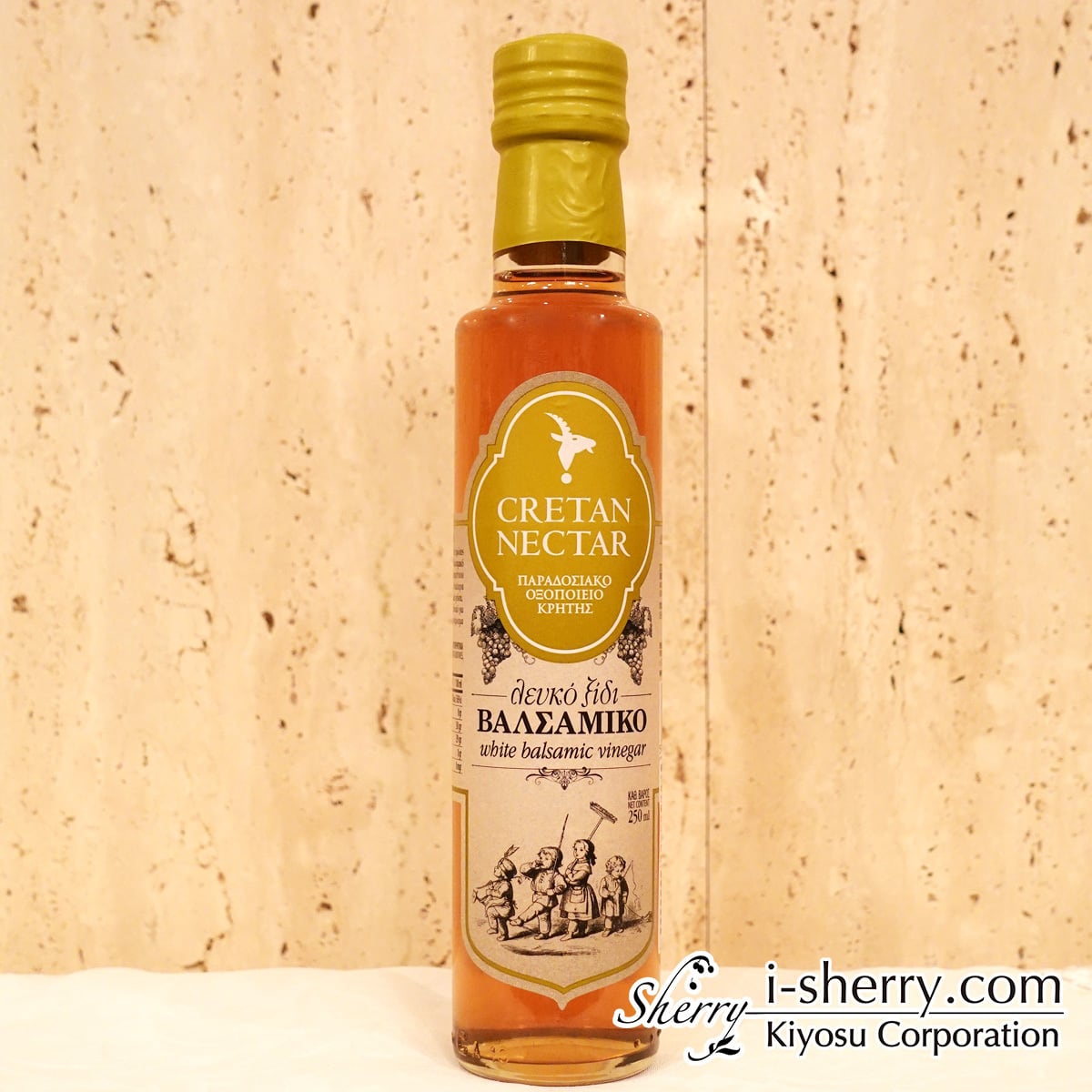白バルサミコ酢 CRETAN NECTAR】 VIOS バルサミコ醸造酢 白 250ml