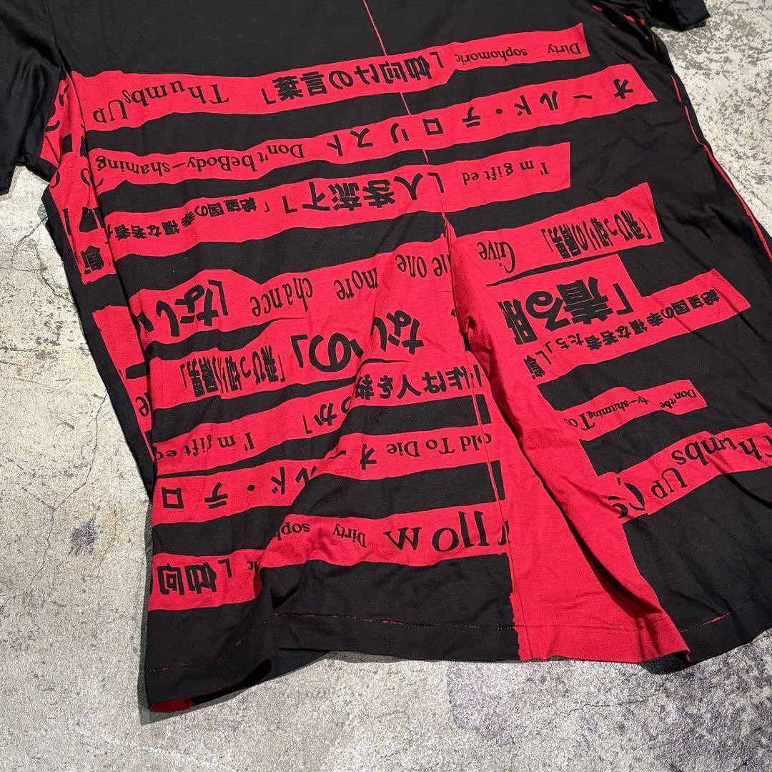Yohji Yamamoto POUR HOMME ヨウジヤマモトプールオム 着る服 Yohji Yamamoto POUR HOMME ヨウジヤマモトプールオム 着る服