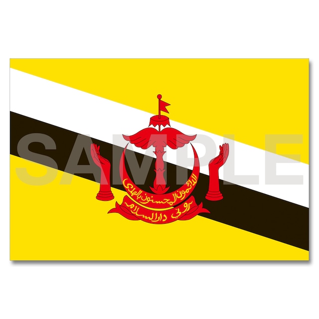 世界の国旗ポストカード ＜アジア＞ ブルネイ・ダルサラーム国 Flags of the world POST CARD ＜Asia＞ Brunei Darussalam