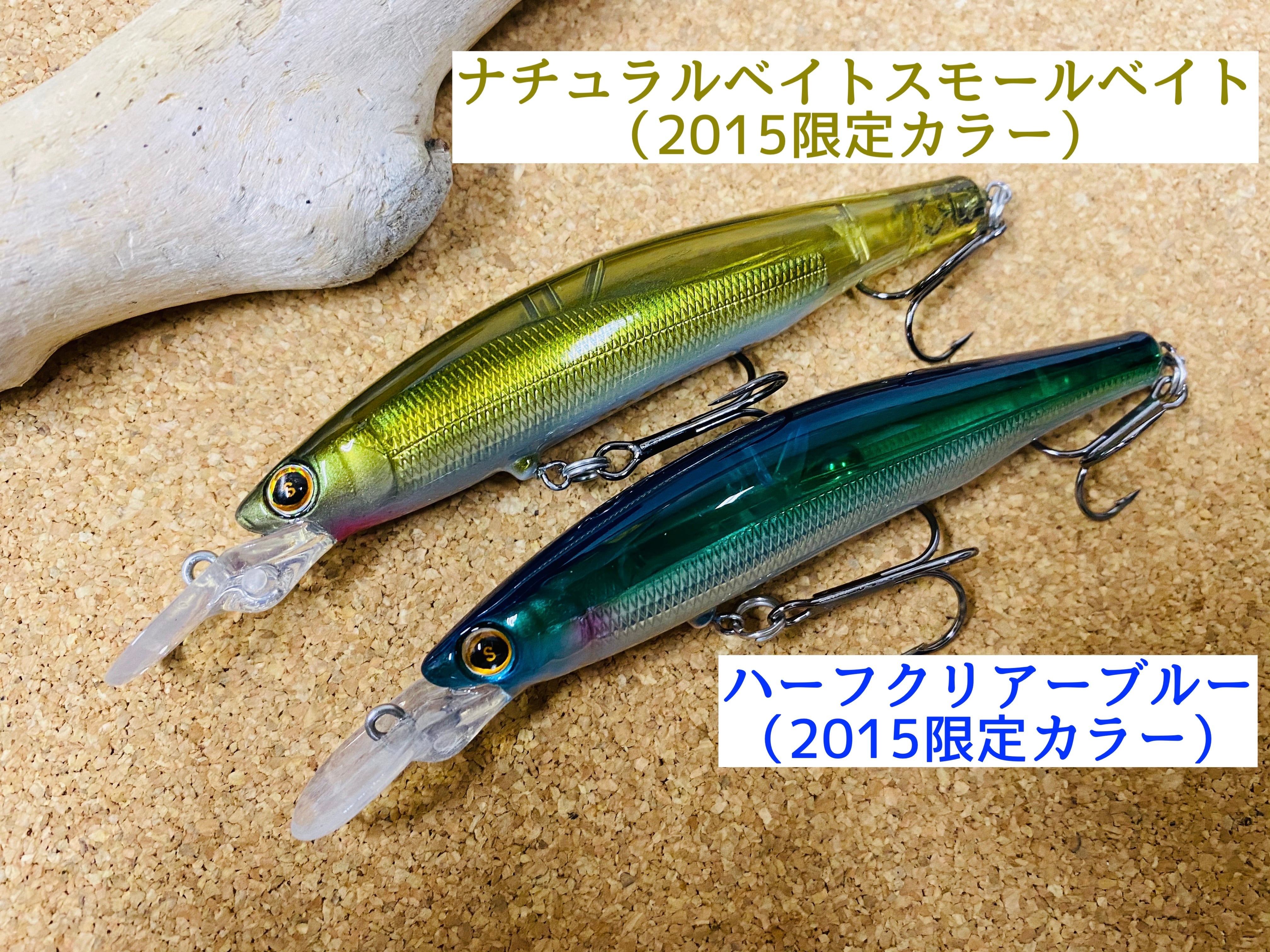SAURUS レックスミディアムディープ 9cm アルミ貼りモデル | Fishing ...