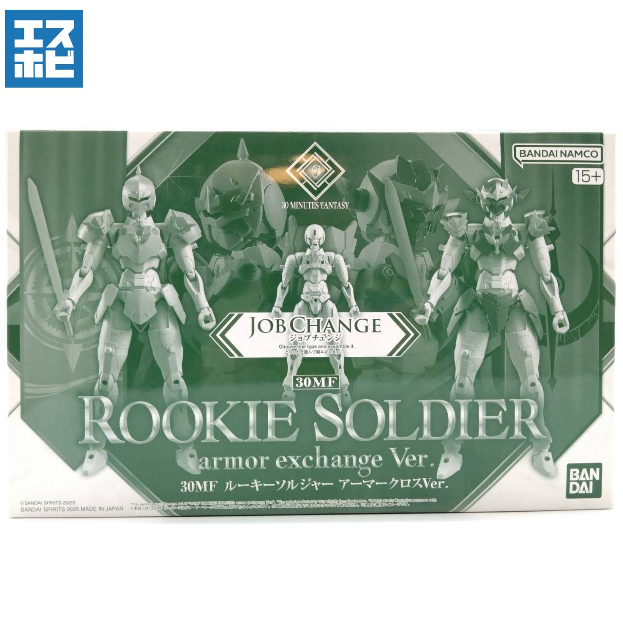 30MF ルーキーソルジャー アーマークロスver.