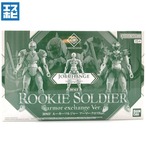 30MF ルーキーソルジャー アーマークロスver.