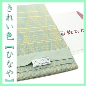 貴重色 30万円 西陣織の名門【ひなや工房】 『鈴乃屋ガード』 美品の袋帯 〈銀座 一凛〉