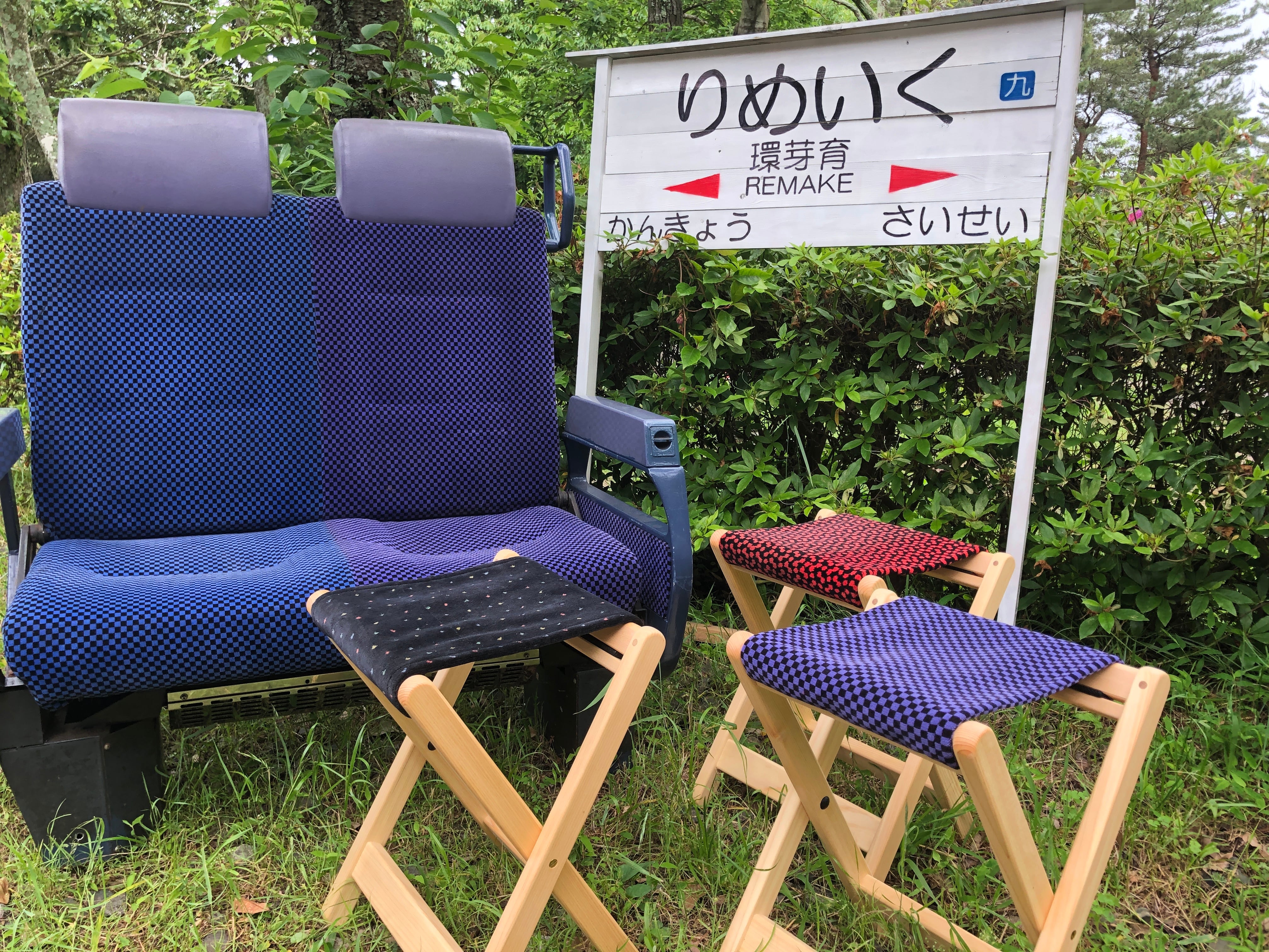“山師の手作り” 樹齢100年 桧の切り株スツール キャンペーン期間限定 工房山窩 | #handmadeinjapanfes #HMJ 冬 2026 #木工家具と山葡萄 L-68