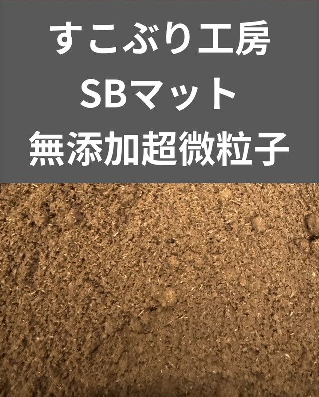 エクストリームマット（旧アメージングマット） 5L | クワカブショップ 