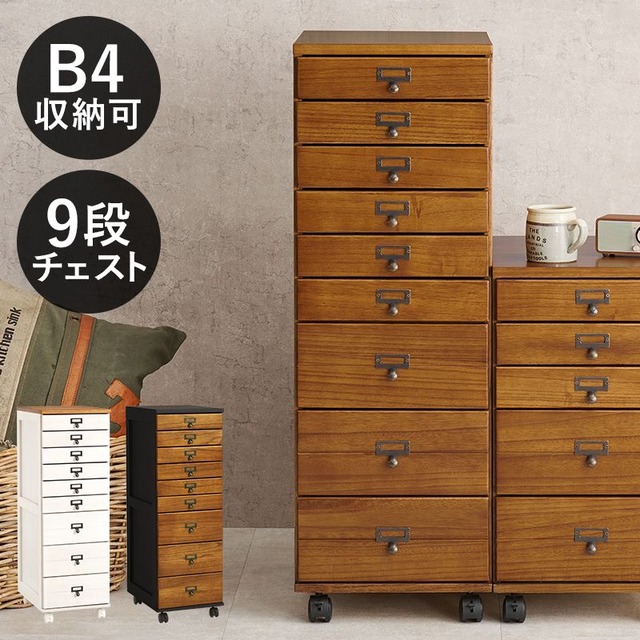 チェスト MCH-6470 幅33×奥行43.5×高さ60cm