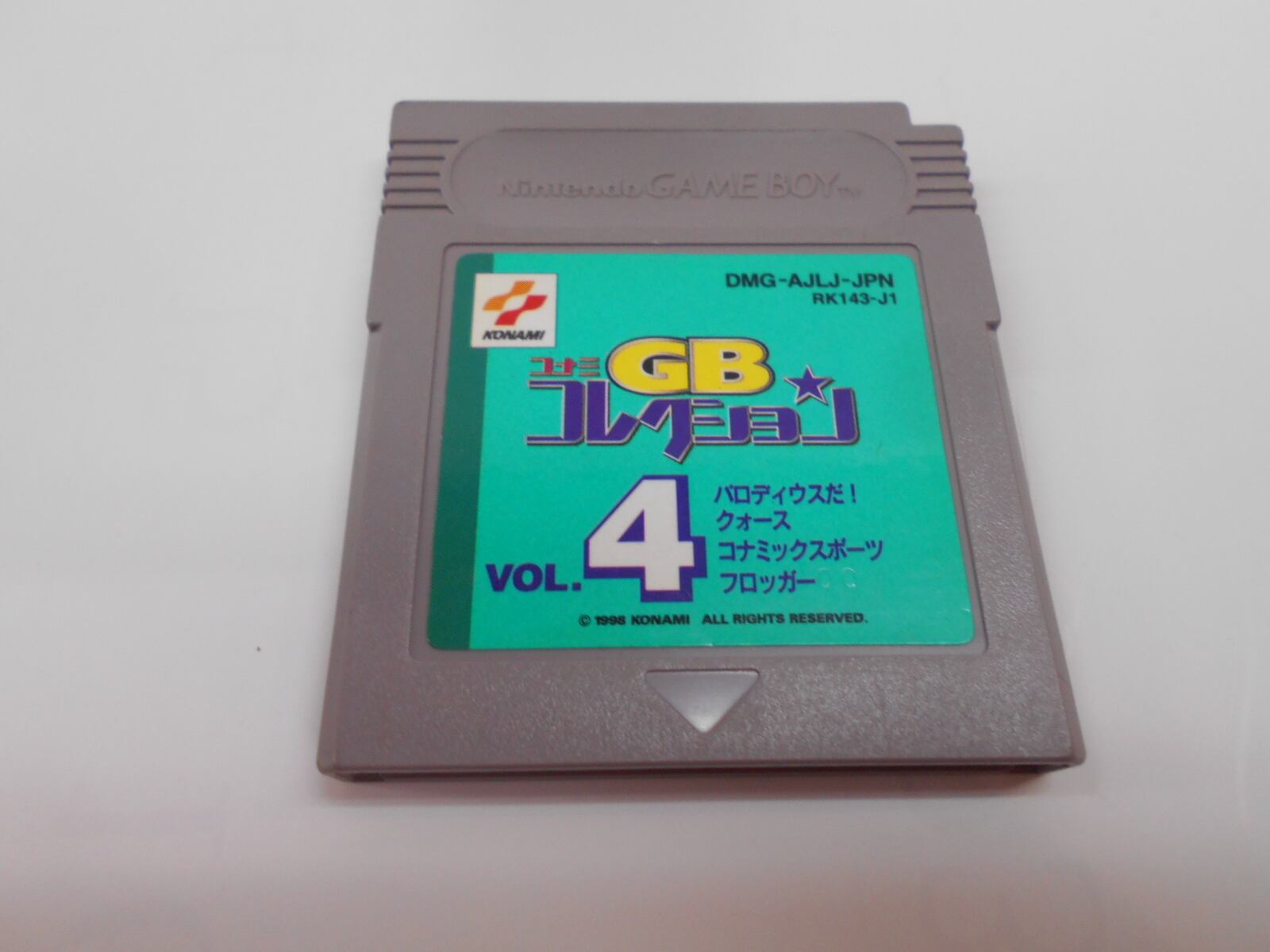 GB コナミGBコレクション 4 | shinmeido