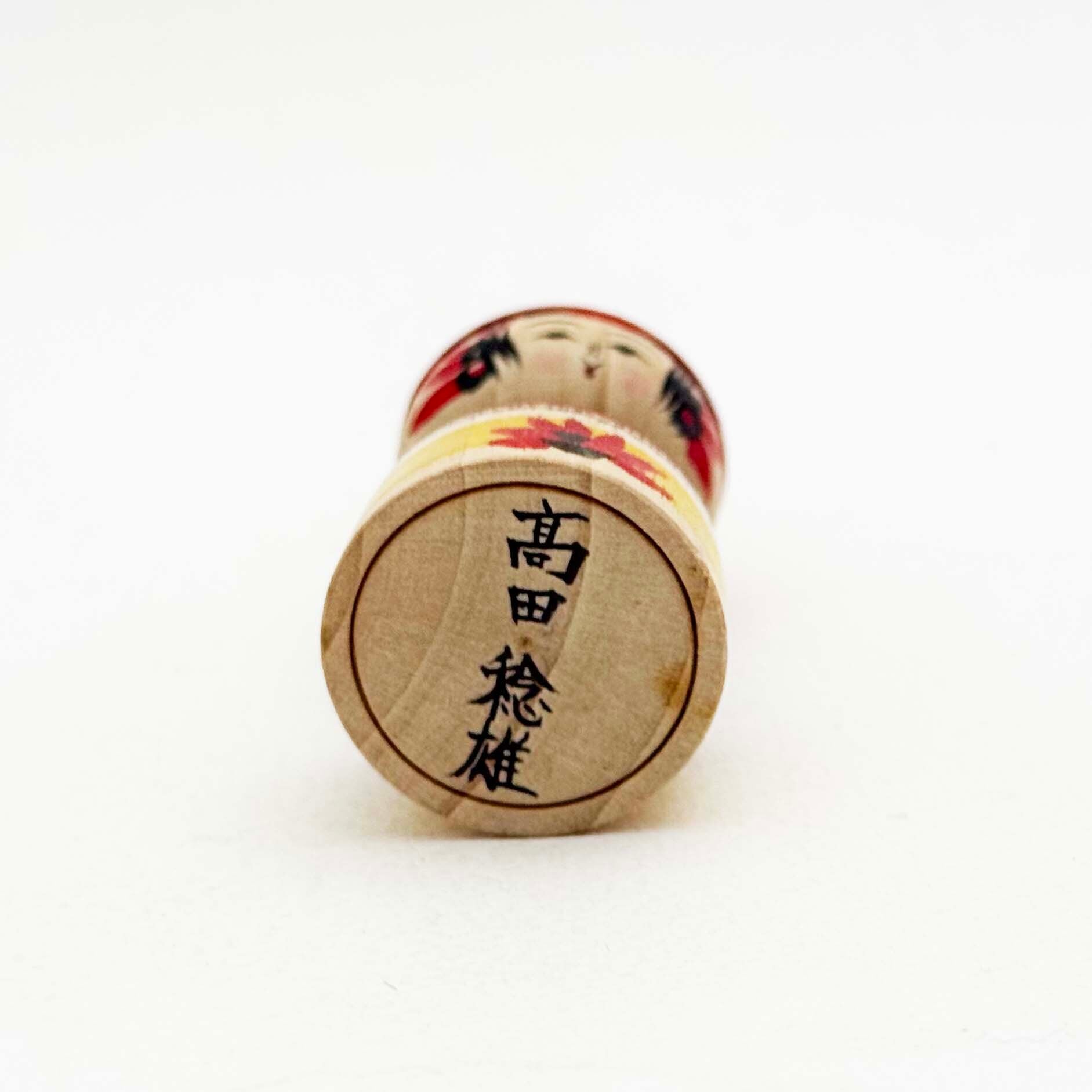 弥治郎系/高田稔雄工人（帽子）