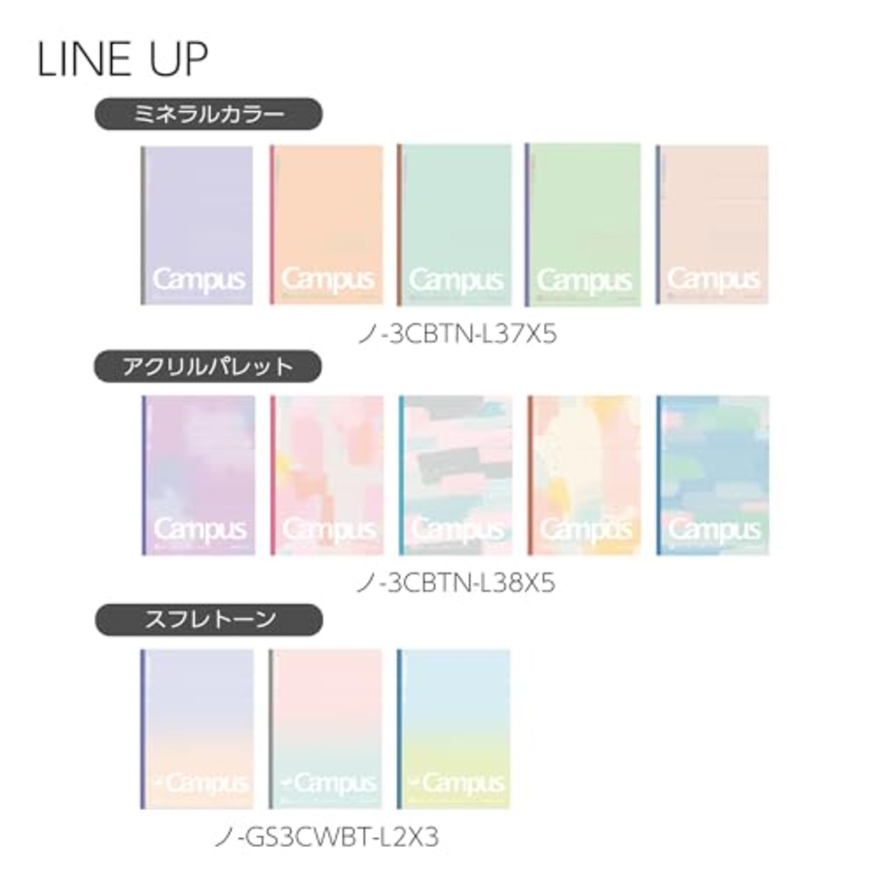 コクヨ ノート スマートキャンバス B5 ドットB罫  スフレトーン 3色パック ノ-GS3CWBT-L2X3