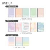 コクヨ ノート スマートキャンバス B5 ドットB罫  スフレトーン 3色パック ノ-GS3CWBT-L2X3